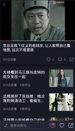 娱乐吃瓜影视大全下载